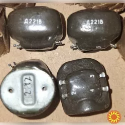 Дросель Д221В