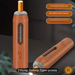 Портативная пепельница