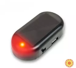 Имитация сигнализации.