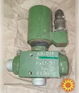 Електропневмоклапан АЭ-014