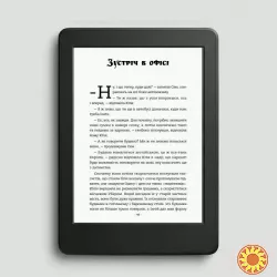 Книга «Падіння небес» — захопливий містичний трилер про вибір, страх і правду