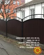 Металоконструкції під ключ | Ворота, навіси, забори, МАФ