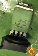 Б/у резистор печки Mitsubishi Colt, Smart Forfour, 2R15K, A4548210060