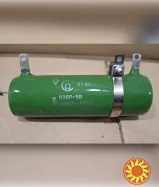 Резистор ПЭВР-50 1 кОм, 470 Ом, 430 Ом, 390 Ом, 330 Ом, 240 Ом, 150 Ом