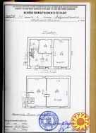 Окрема комерційна будівля у Львові — готовий бізнес або інвестиція з потенціалом!