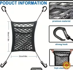 Сетка-органайзер, перегородка.