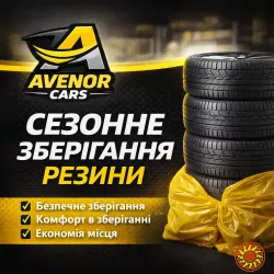СТО Варшава Україномовний автосервіс  Avenor Cars