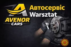СТО Варшава Україномовний автосервіс  Avenor Cars