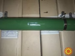 Резистор ПЭВР-100 1,2 кОм, 1 кОм, 820 Ом, 470 Ом, 360 Ом, 330 Ом