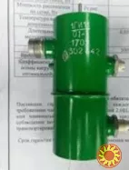 Куплю модуль 1ГИ11/01-1