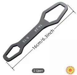 Универсальный гаечный ключ