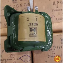 Дросель Д129