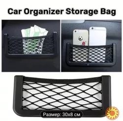 Сетка - карман