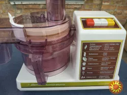 Кухонний процессор КП-1580Е