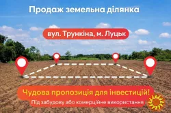Продам земельну ділянку під забудову