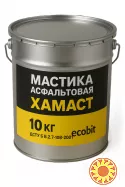 Мастика асфальтовая ХАМАСТ ЭКОБИТ ведро 10,0 кг ГОСТ 30693-2000