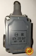 Кінцевий вимикач ВПК 2111 Б У2