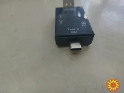 Многофункциональный кардридер 6в1