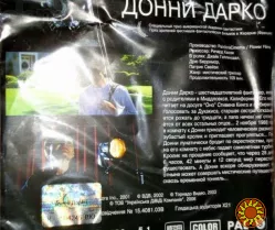 Фильмы на DVD