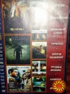 Фильмы на DVD