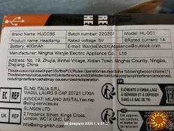 Налобный фонарик