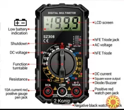 Цифровой мультиметр