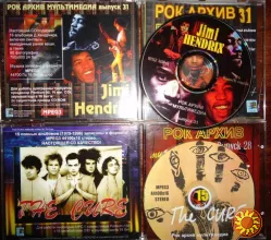 2 диска серии "Рок архив"