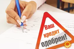 Заем на карту или наличными под адекватные проценты.