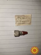 З'єднувач СР-75-107ФВ