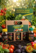 Золота лінійка мікродобрив GumiSil Trio для городу
