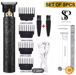 Портативная машинка для стрижки