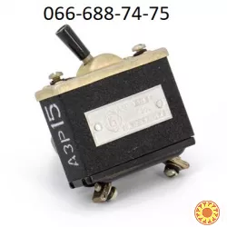 Куплю АЗР-2, АЗР-5, АЗР-10, АЗР-15, АЗР-20, АЗР-30, АЗР-40, АЗР-50, АЗР-60, АЗР-70, АЗР-80