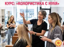Курсы колористов в Харькове — востребованная профессия с высоким доходом