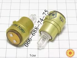 Лампа КГМ-27-30-1, 27В 30Вт, 27V 30W, КГМ27-30 лампа кварцевая галогенная (специальная)