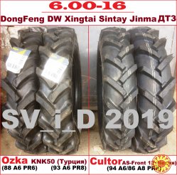 Шины 6.00-16 на Dongfeng 244 Xingtai Sintay Dw-244 Jinma 240/244 дтз